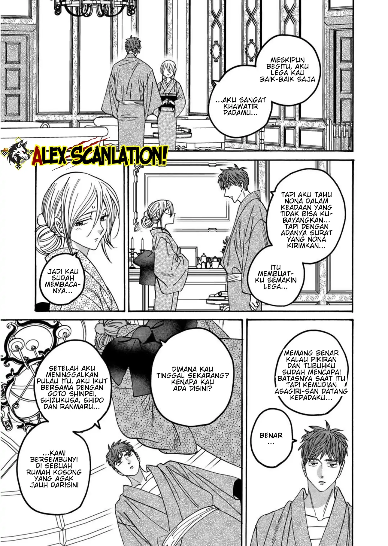 Hotaru no Yomeiri Chapter 58 Gambar 23