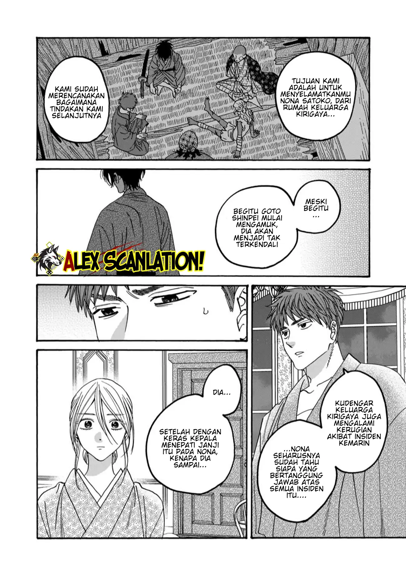 Hotaru no Yomeiri Chapter 58 Gambar 24