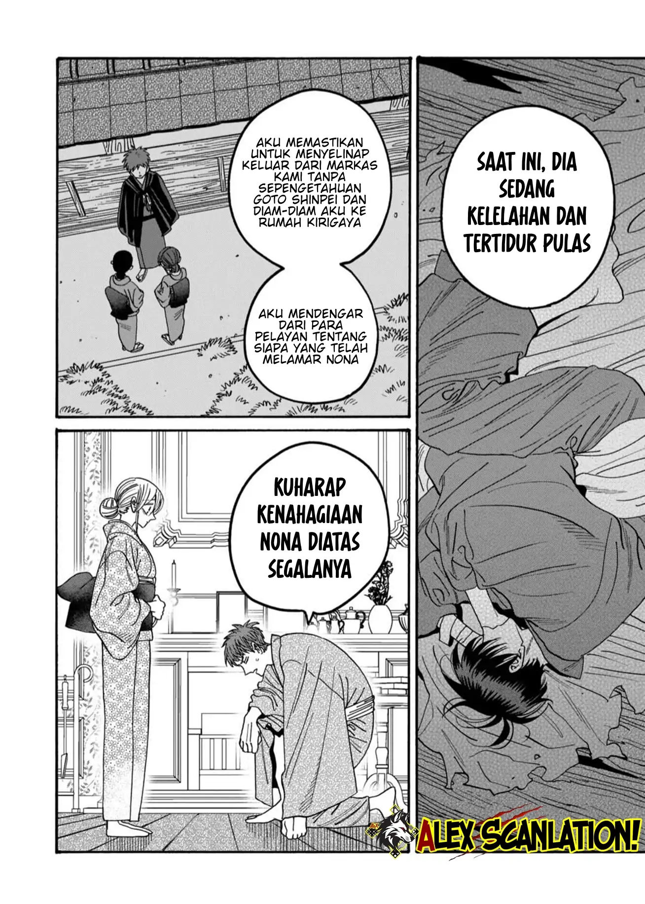 Hotaru no Yomeiri Chapter 58 Gambar 26