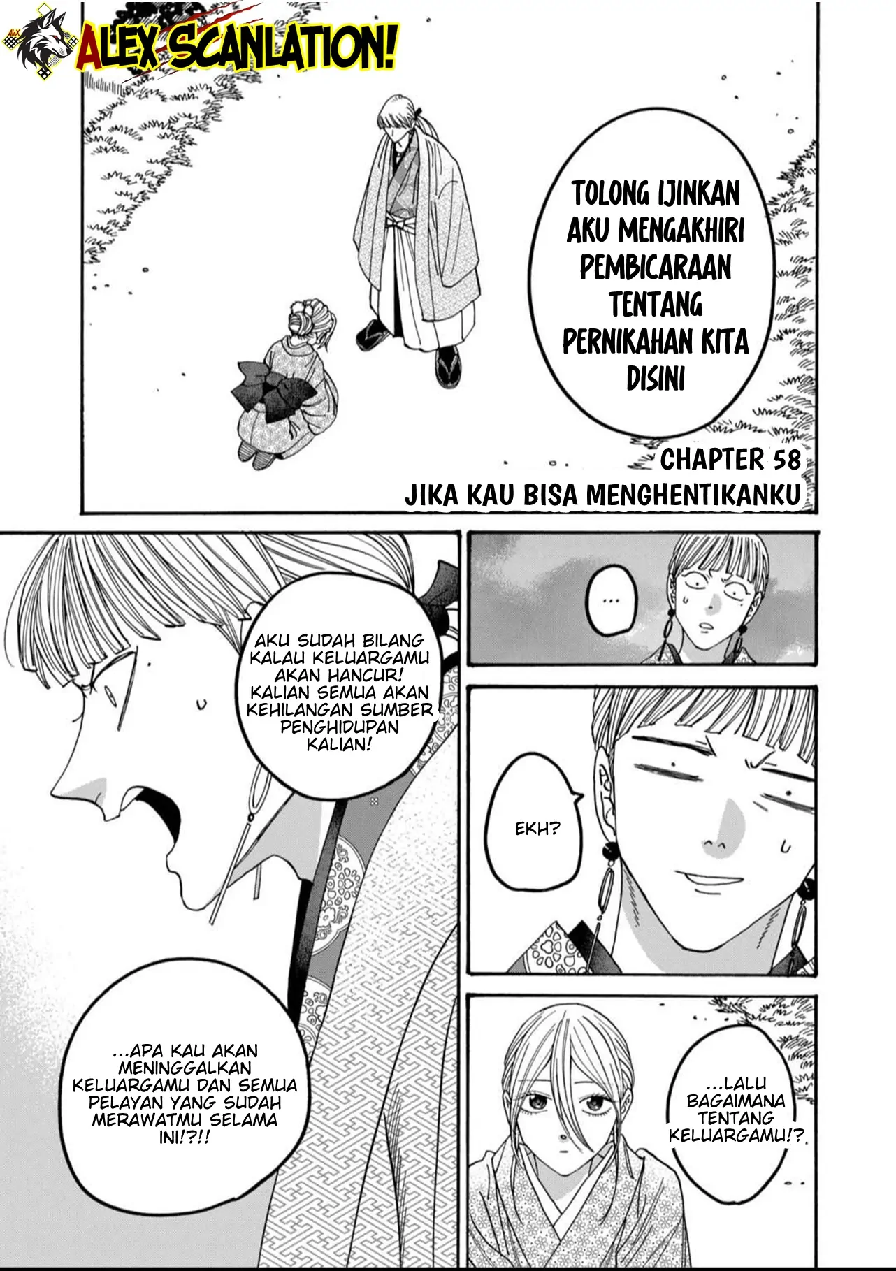 Hotaru no Yomeiri Chapter 58 Gambar 3