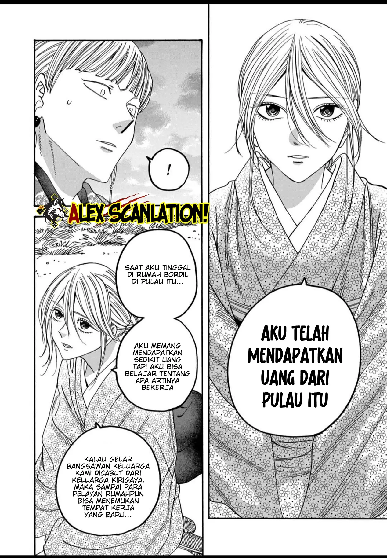 Hotaru no Yomeiri Chapter 58 Gambar 4