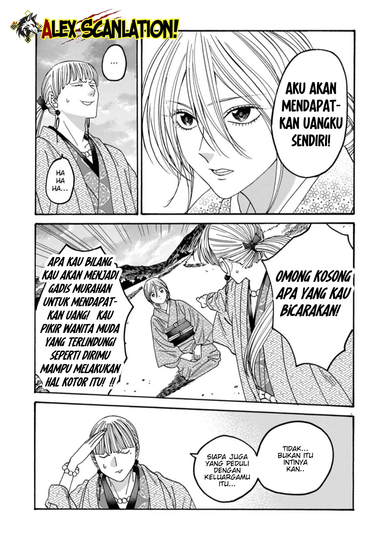 Hotaru no Yomeiri Chapter 58 Gambar 5