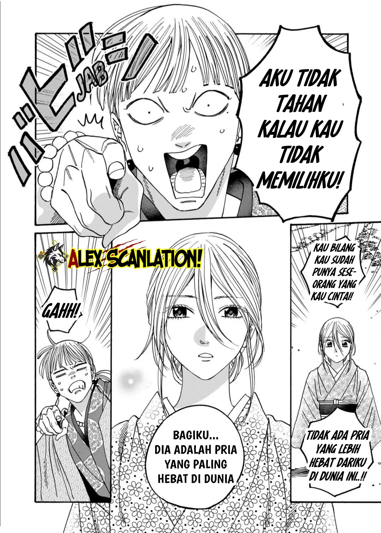 Hotaru no Yomeiri Chapter 58 Gambar 6