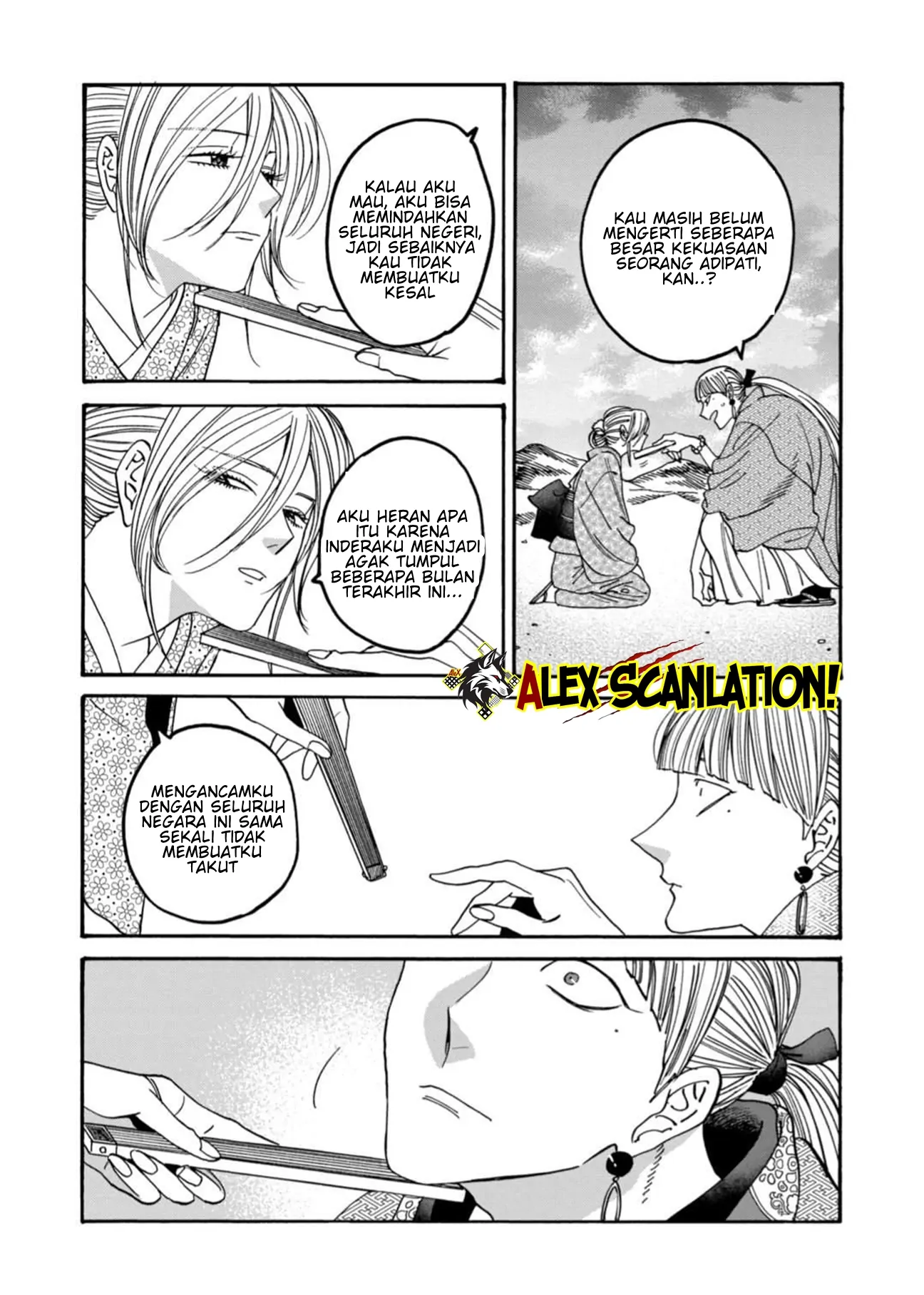 Hotaru no Yomeiri Chapter 58 Gambar 9