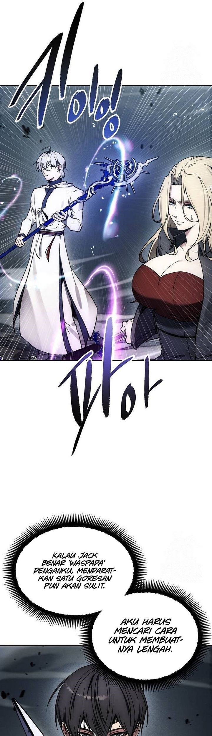 How to Live as a Villain Chapter 182 Gambar 41