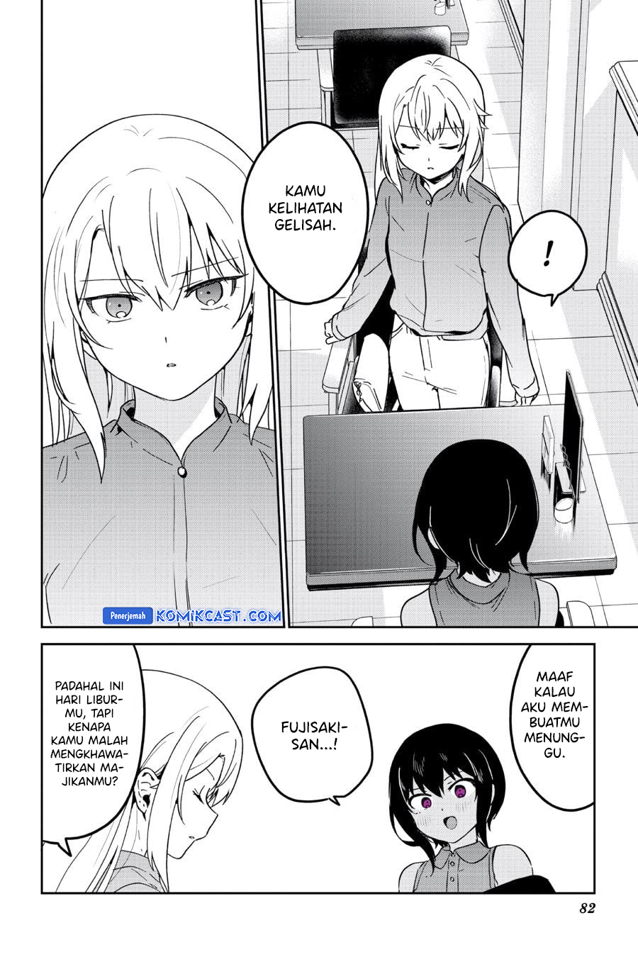 My Recently Hired Maid Is Suspicious Chapter 40 Gambar 5