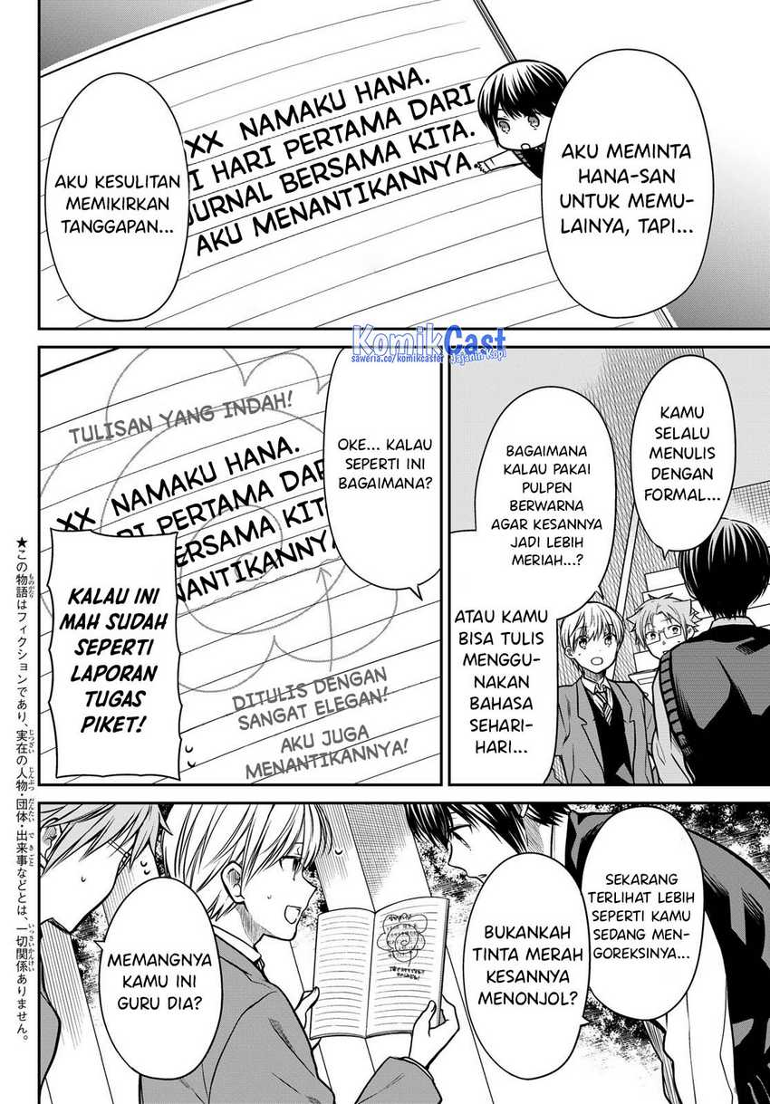 Danshi Koukousei wo Yashinaitai Onee-san no Hanashi Chapter 318 Gambar 3