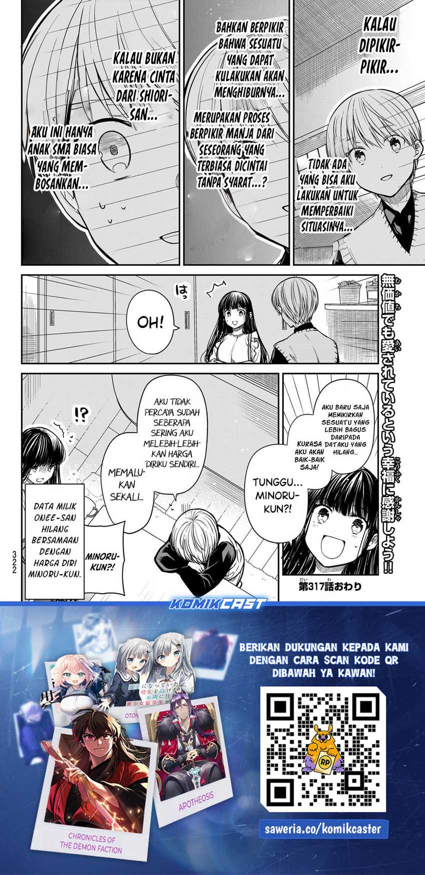 Danshi Koukousei wo Yashinaitai Onee-san no Hanashi Chapter 317 Gambar 5