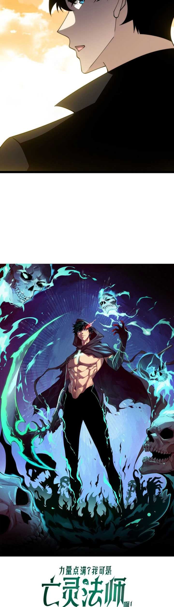 Maxed Strength Necromancer Chapter 96 Gambar 4