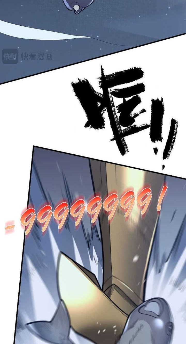 I Became The Game’s Biggest Villain Chapter 104 Gambar 19