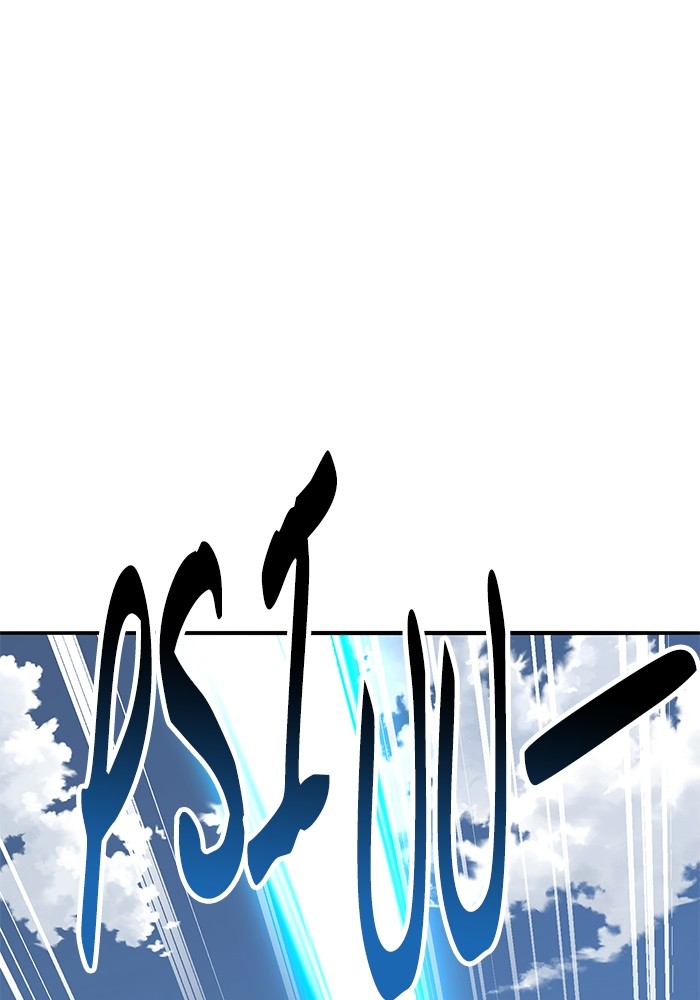 Baca Komik Limit Breaker Chapter 164 Gambar 1