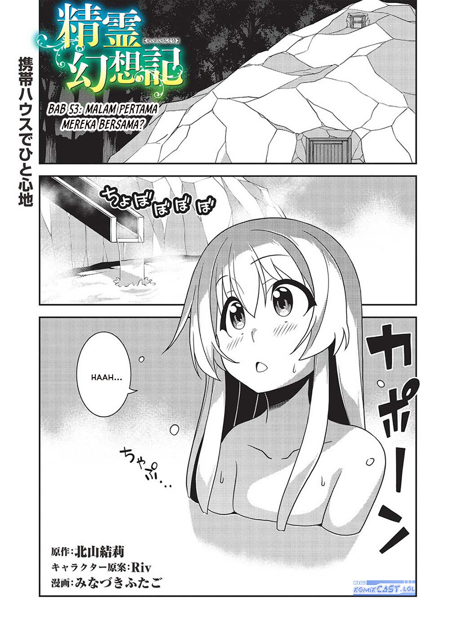 Baca  Seirei Gensouki (Minazuki Futago) Chapter 53 Gambar 2