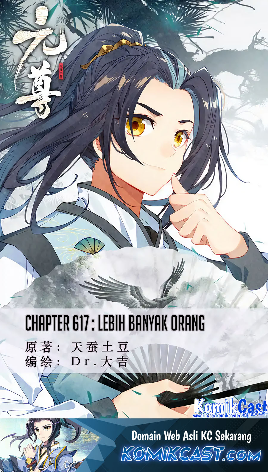 Baca  Yuan Zun Chapter 617 Gambar 2