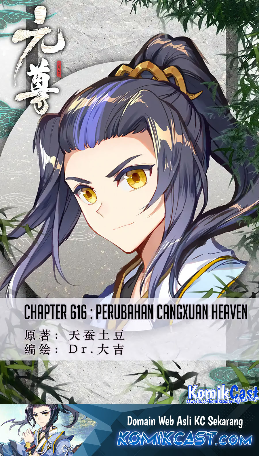 Baca  Yuan Zun Chapter 616 Gambar 2