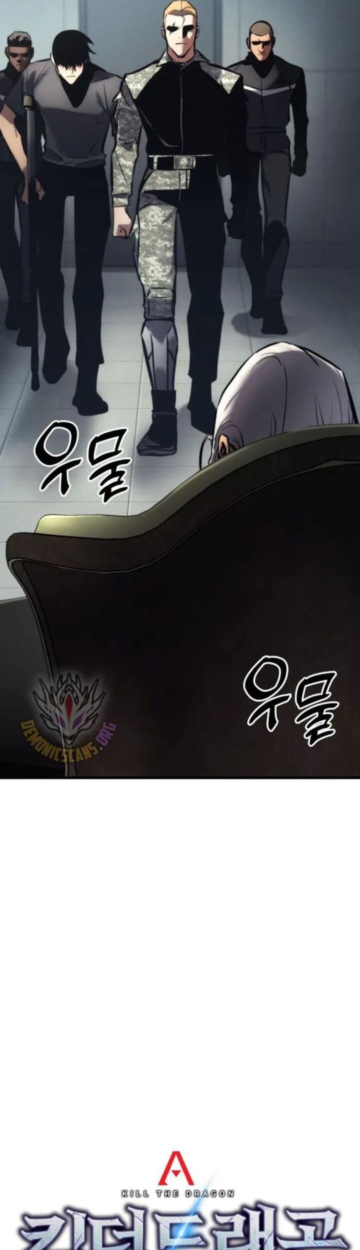 Kill The Dragon Chapter 142 Gambar 17