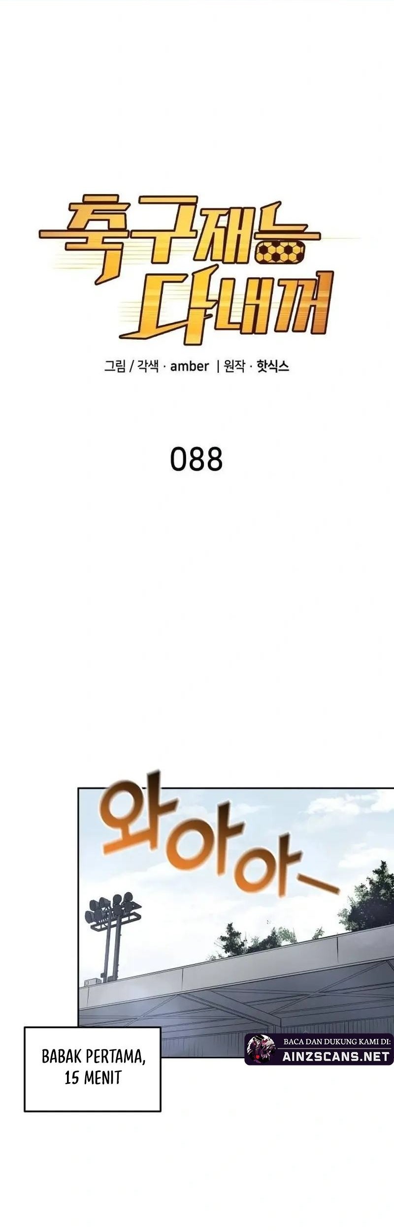 Baca All Football Talents Are Mine Chapter 88 Gambar 2