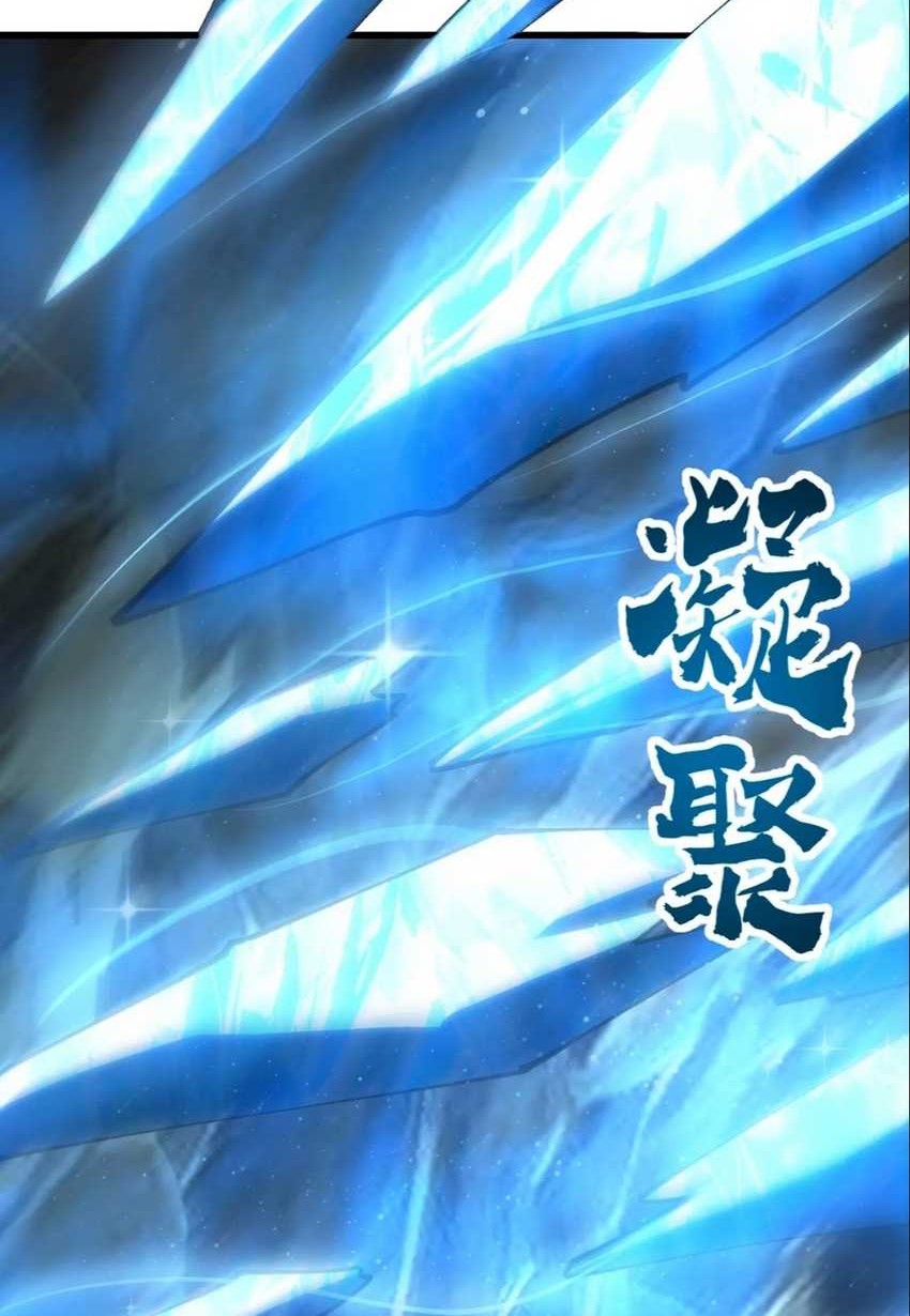 Global Beast Tamer: I Can See the Path of Evolution Chapter 12 Gambar 50