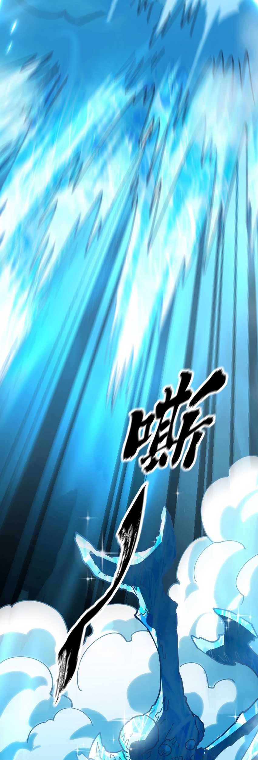 Global Beast Tamer: I Can See the Path of Evolution Chapter 09 Gambar 56