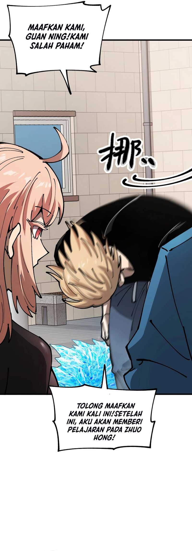 Global Beast Tamer: I Can See the Path of Evolution Chapter 03 Gambar 36