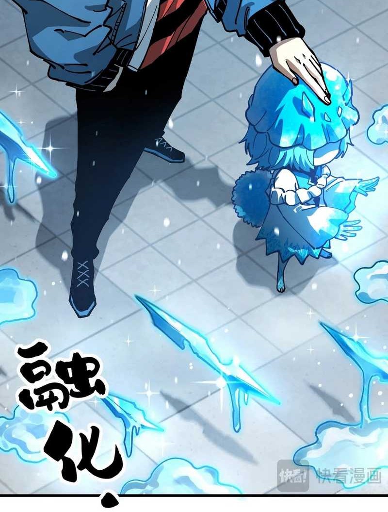 Global Beast Tamer: I Can See the Path of Evolution Chapter 03 Gambar 40