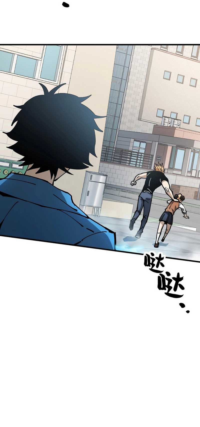Global Beast Tamer: I Can See the Path of Evolution Chapter 03 Gambar 41