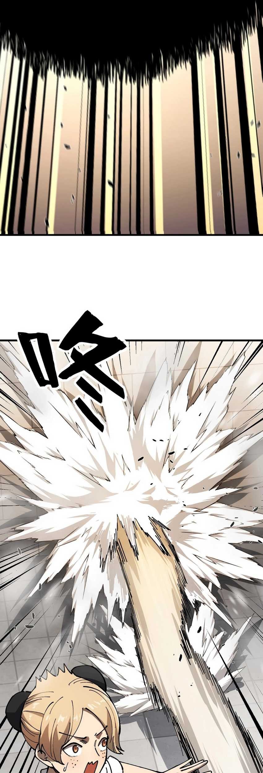 Global Beast Tamer: I Can See the Path of Evolution Chapter 02 Gambar 56