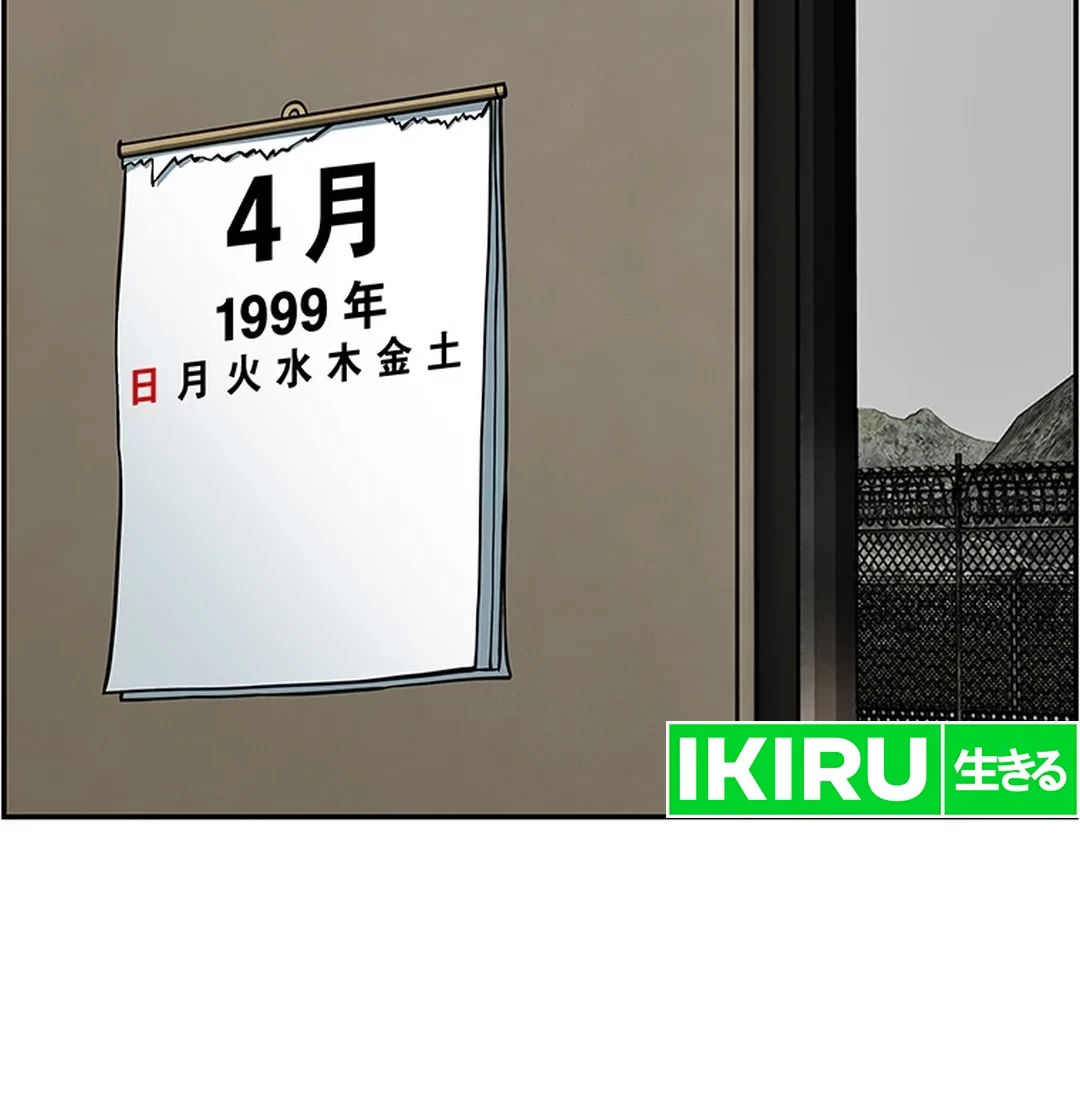 Should I Make You a Nuclear Weapon? Chapter 41 Gambar 46