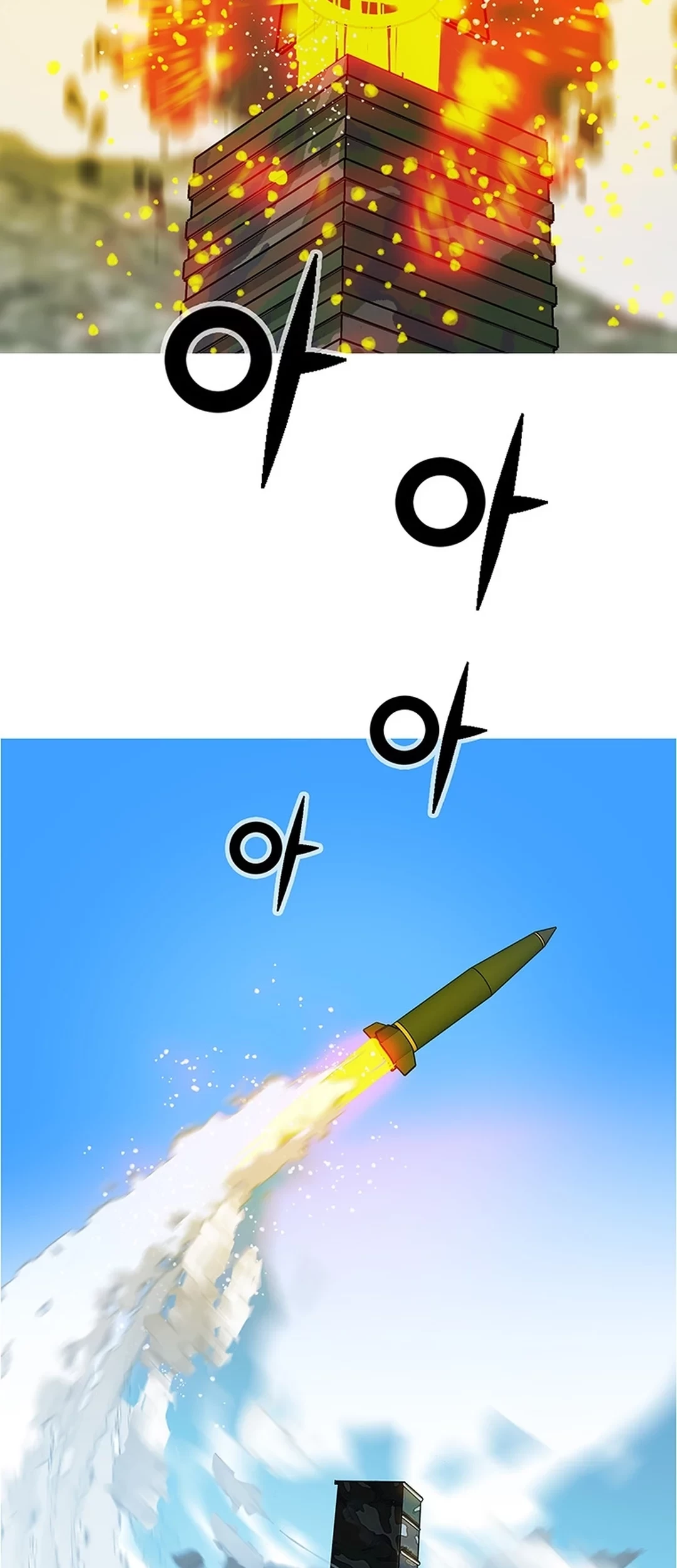 Should I Make You a Nuclear Weapon? Chapter 41 Gambar 64