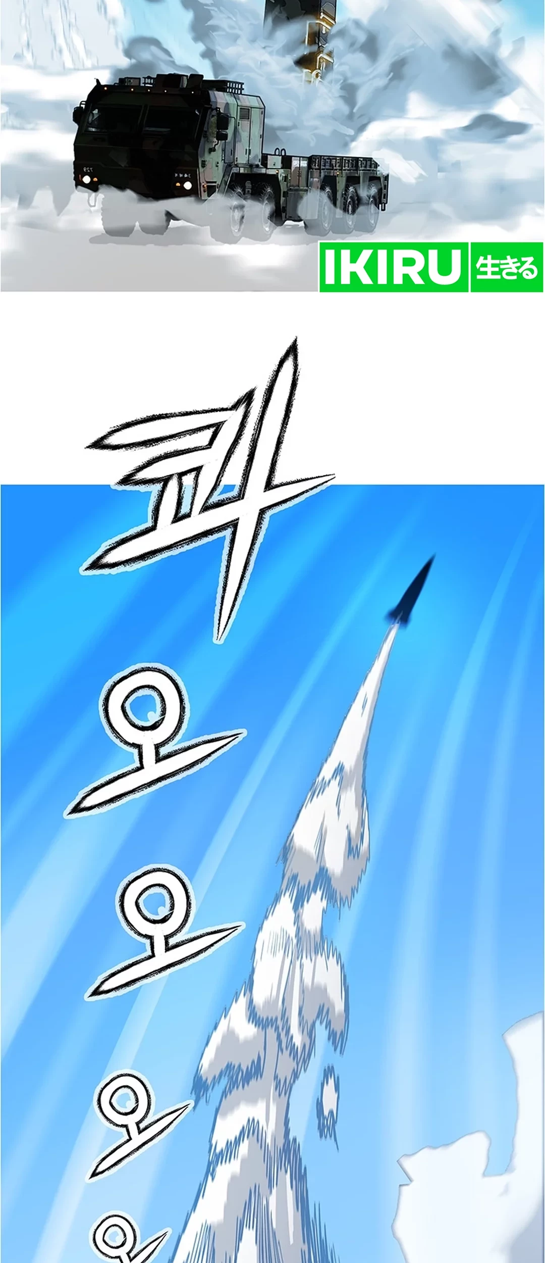 Should I Make You a Nuclear Weapon? Chapter 41 Gambar 65