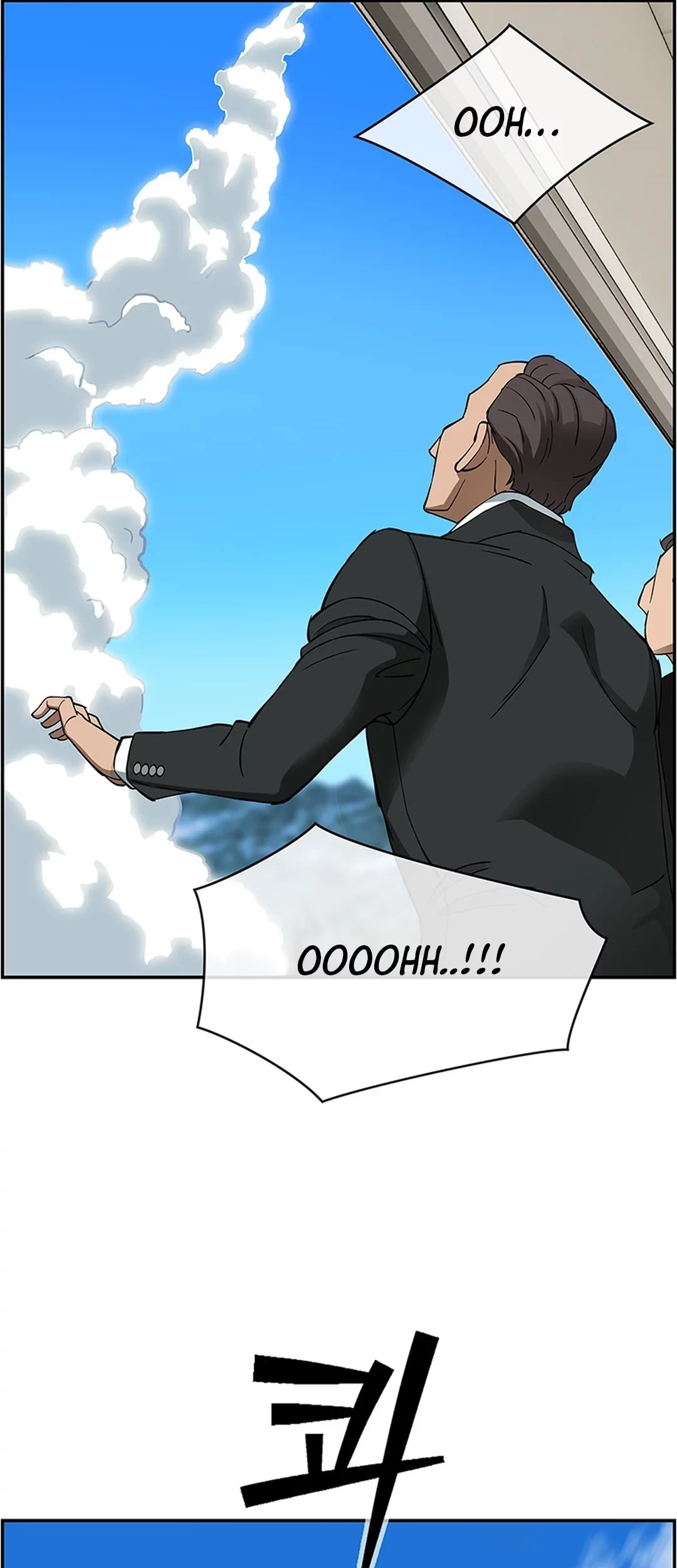 Should I Make You a Nuclear Weapon? Chapter 41 Gambar 67