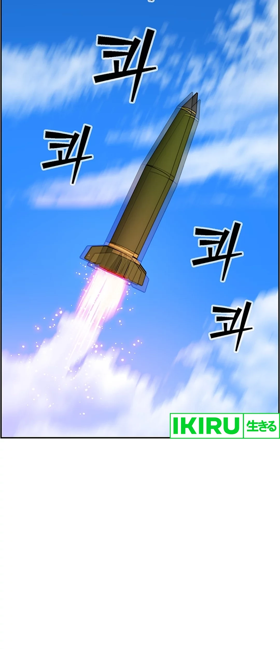 Should I Make You a Nuclear Weapon? Chapter 41 Gambar 68