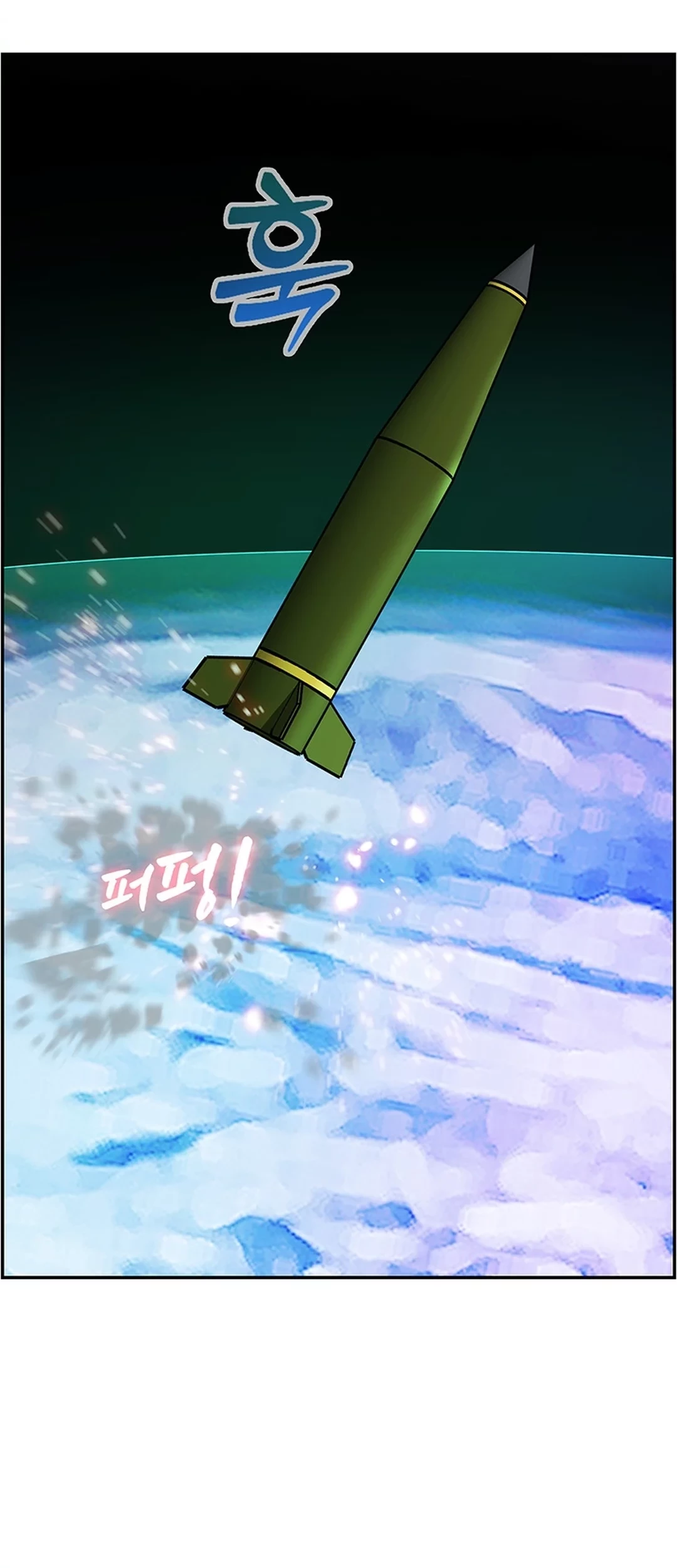 Should I Make You a Nuclear Weapon? Chapter 41 Gambar 69
