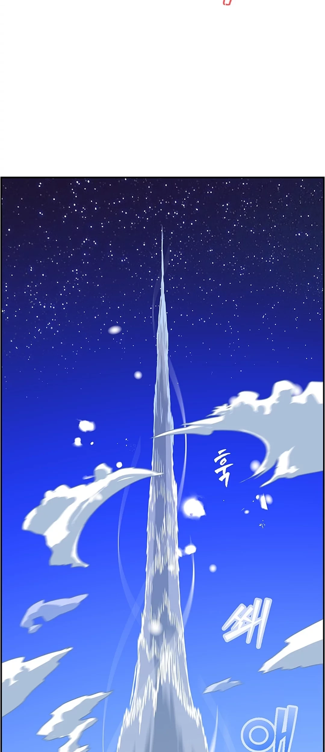 Should I Make You a Nuclear Weapon? Chapter 41 Gambar 74
