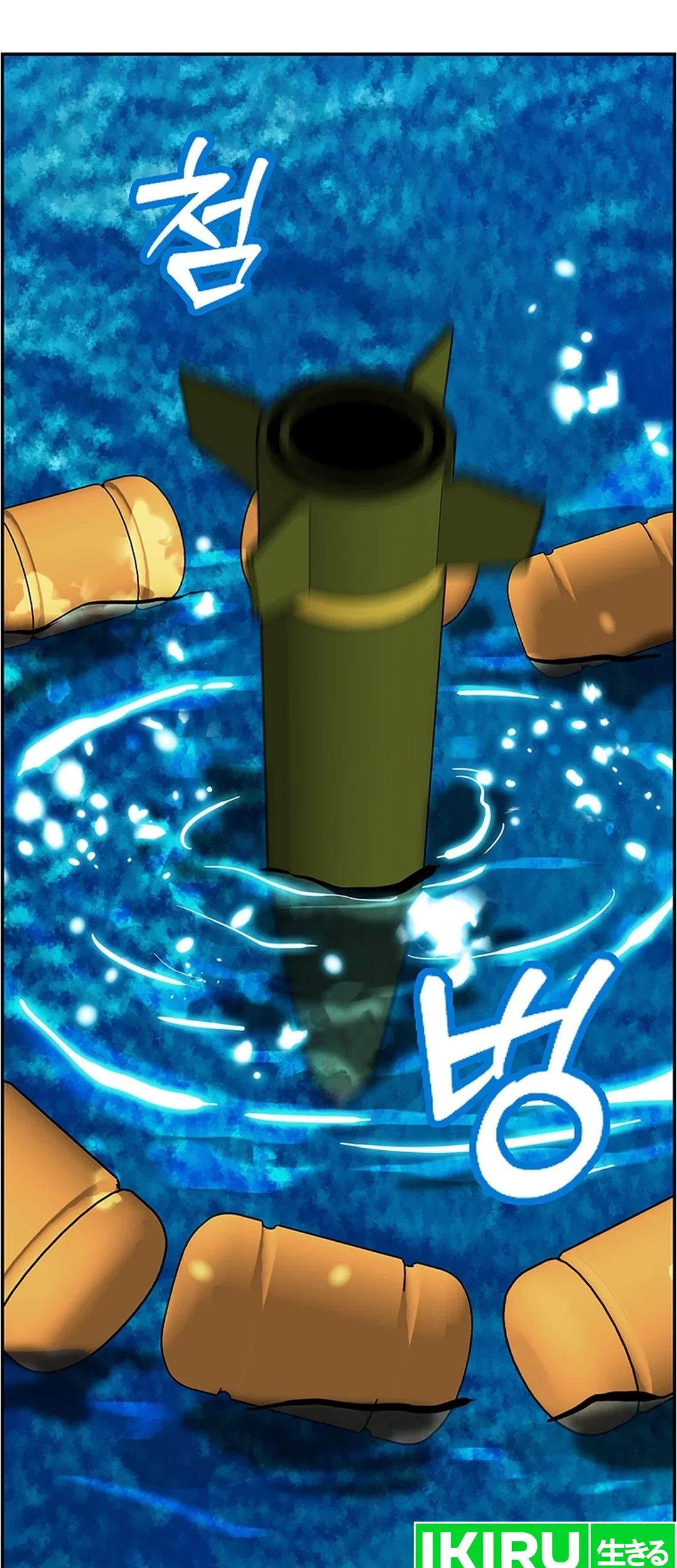 Should I Make You a Nuclear Weapon? Chapter 41 Gambar 77