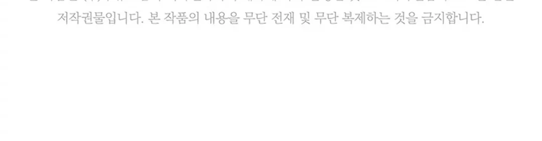 Should I Make You a Nuclear Weapon? Chapter 41 Gambar 81