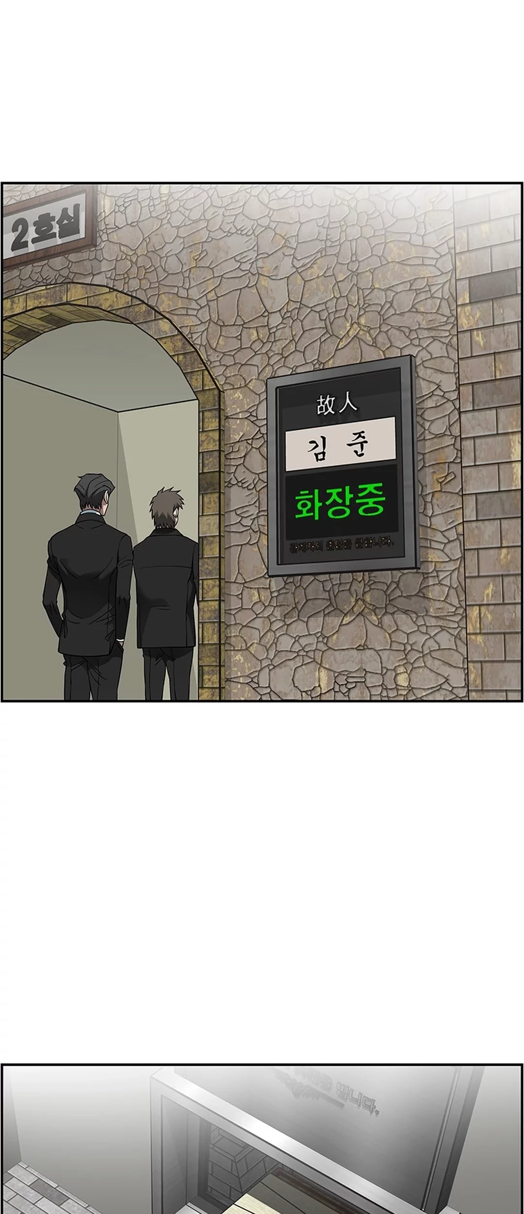 Should I Make You a Nuclear Weapon? Chapter 40 Gambar 38