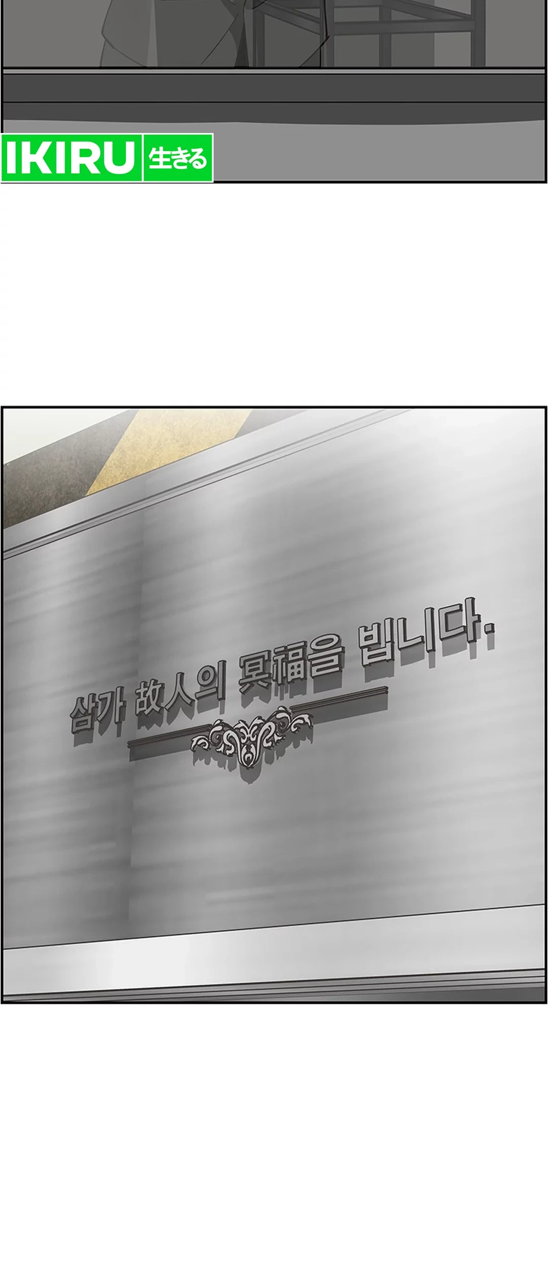 Should I Make You a Nuclear Weapon? Chapter 40 Gambar 40