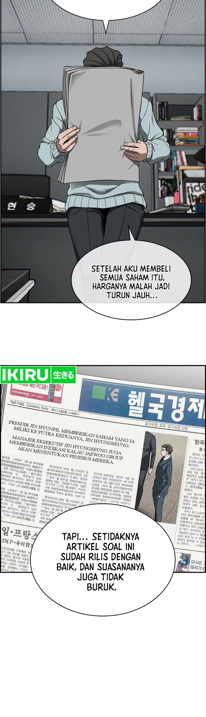 Should I Make You a Nuclear Weapon? Chapter 38 Gambar 38