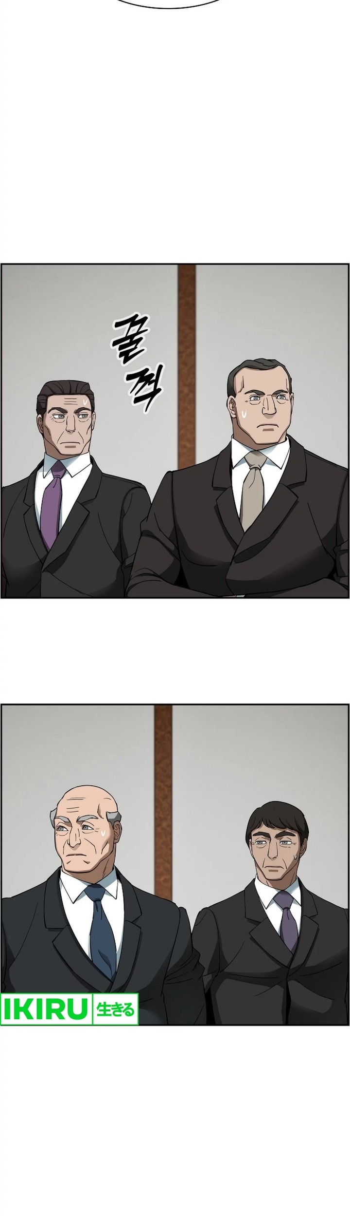 Should I Make You a Nuclear Weapon? Chapter 38 Gambar 23