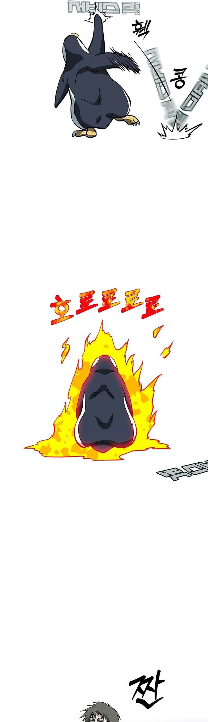 Should I Make You a Nuclear Weapon? Chapter 34 Gambar 59