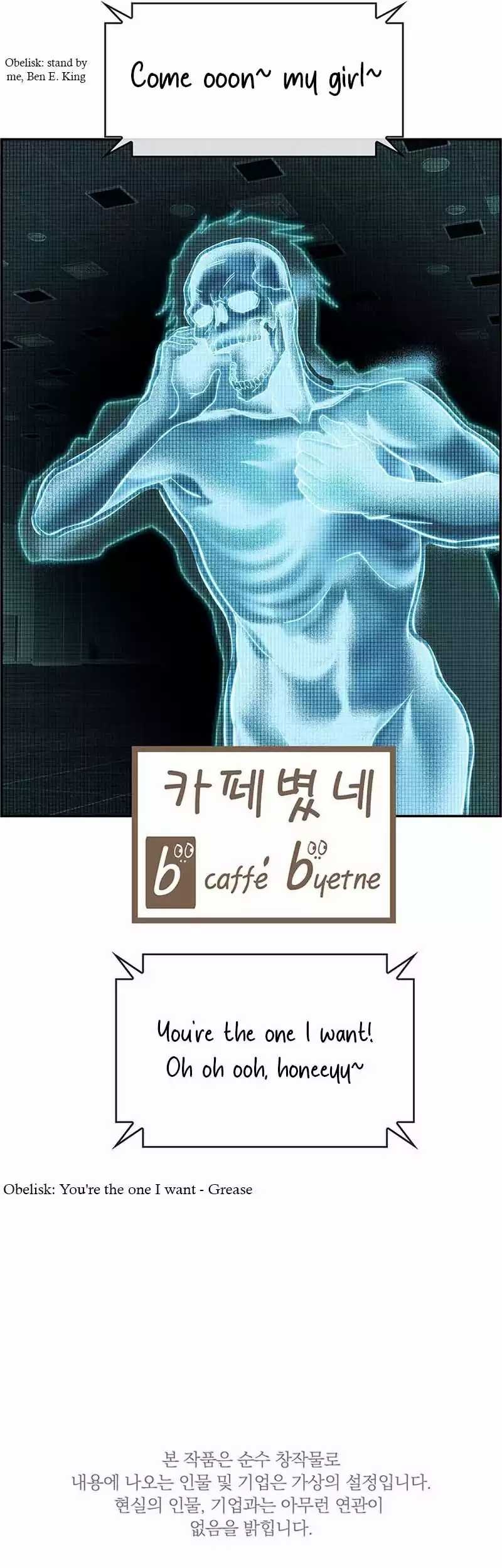 Should I Make You a Nuclear Weapon? Chapter 33 Gambar 52