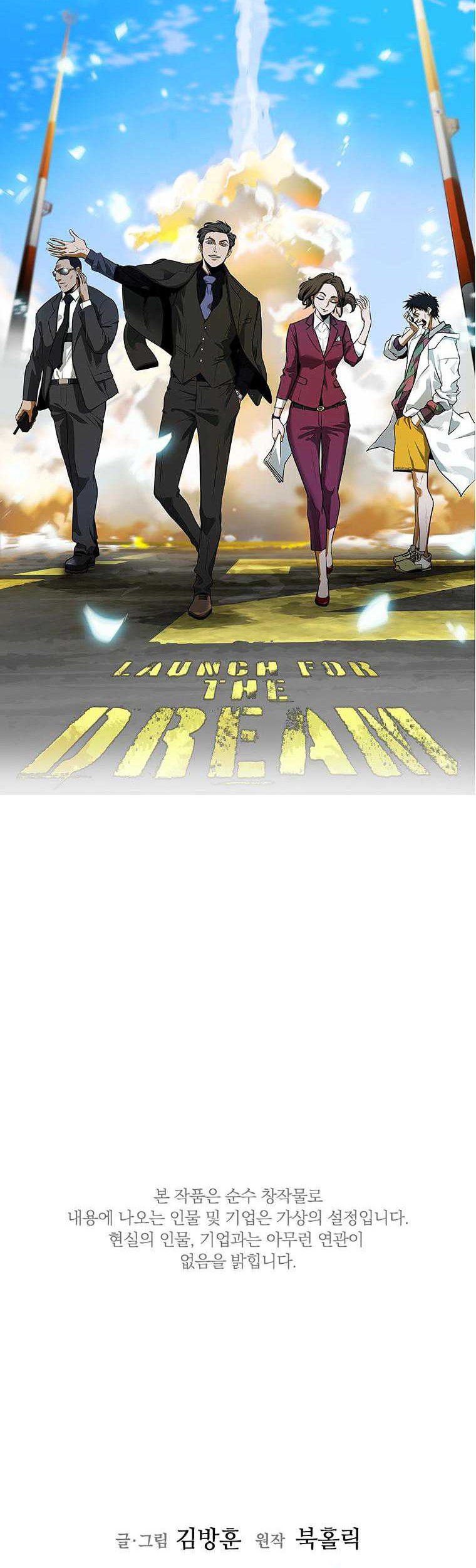 Should I Make You a Nuclear Weapon? Chapter 25 Gambar 47