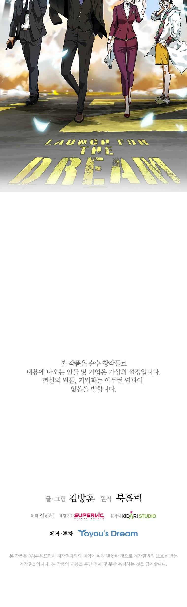 Should I Make You a Nuclear Weapon? Chapter 23 Gambar 46