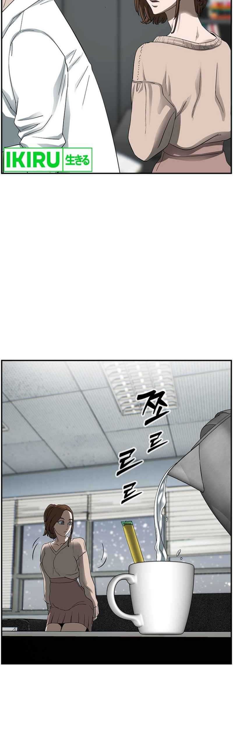 Should I Make You a Nuclear Weapon? Chapter 22 Gambar 39