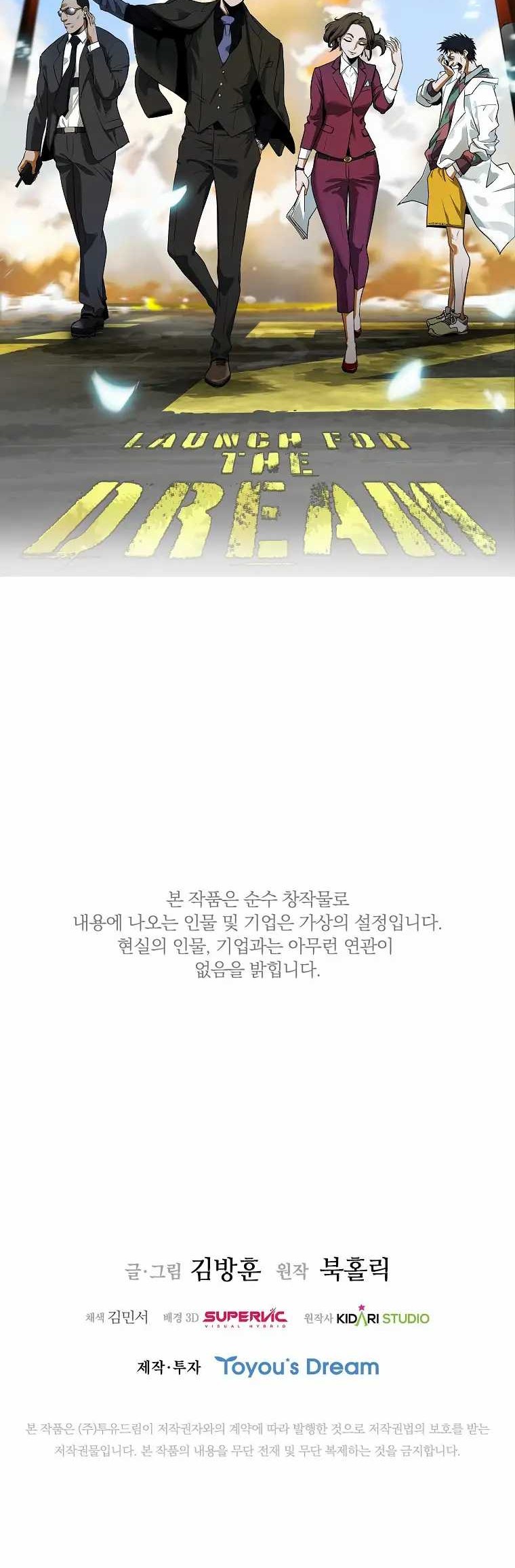 Should I Make You a Nuclear Weapon? Chapter 18 Gambar 51