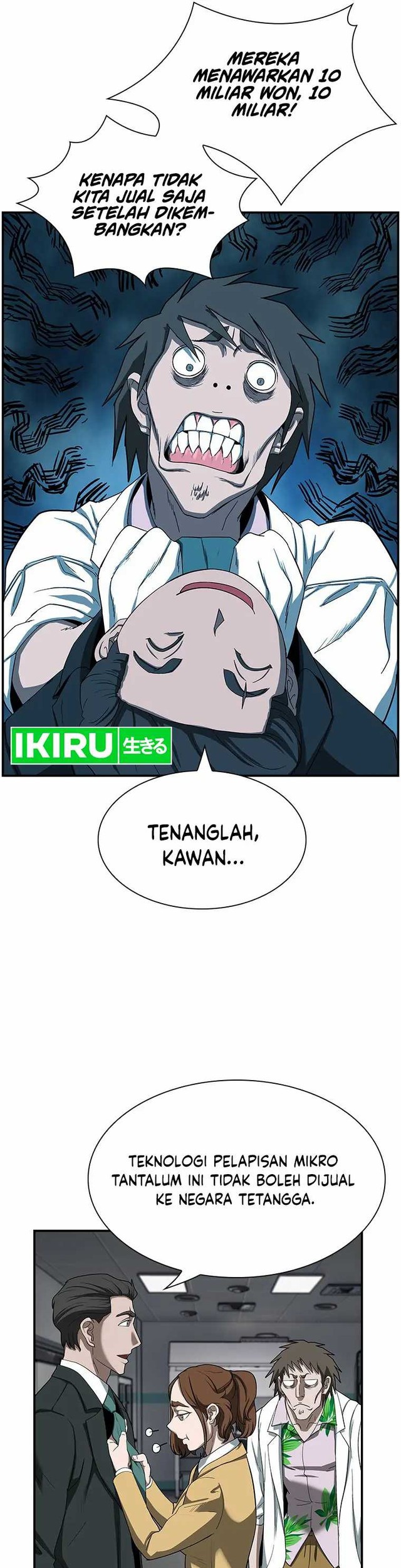 Should I Make You a Nuclear Weapon? Chapter 12 Gambar 5