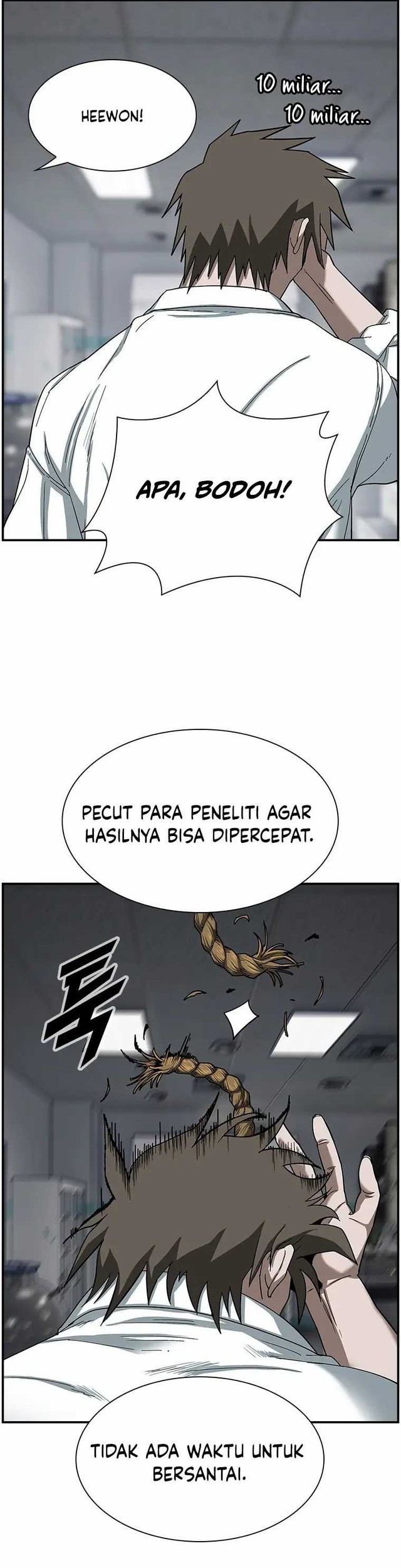 Should I Make You a Nuclear Weapon? Chapter 12 Gambar 9