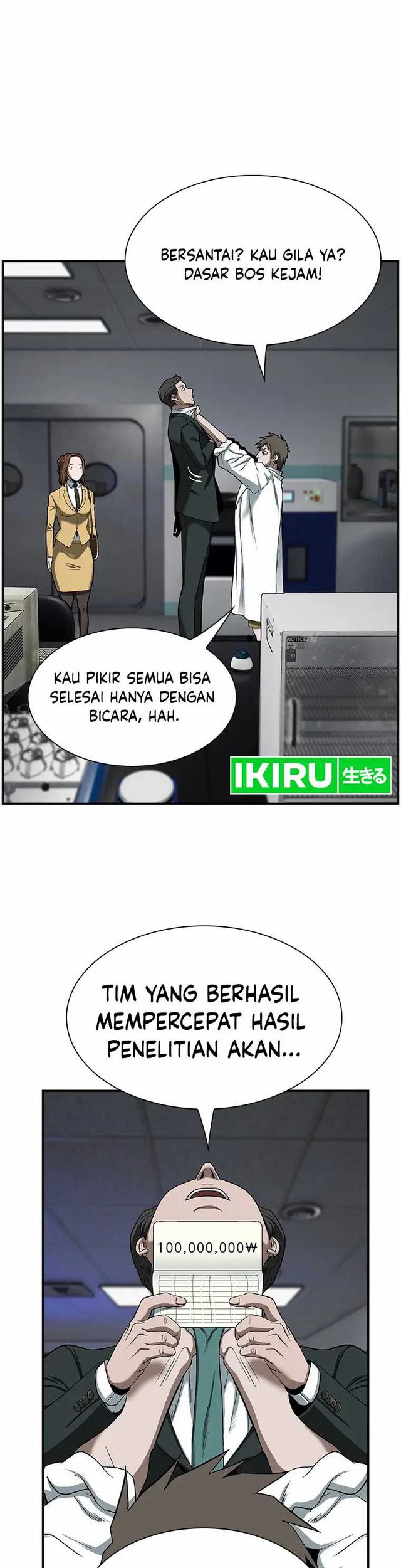 Should I Make You a Nuclear Weapon? Chapter 12 Gambar 10