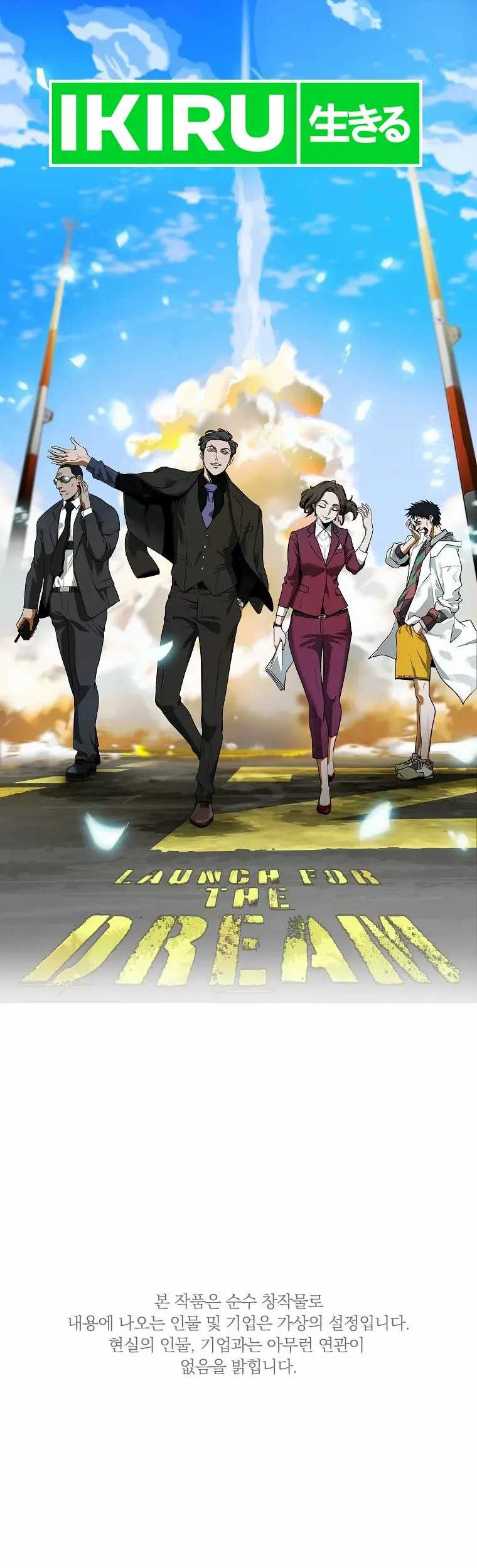 Should I Make You a Nuclear Weapon? Chapter 07 Gambar 54