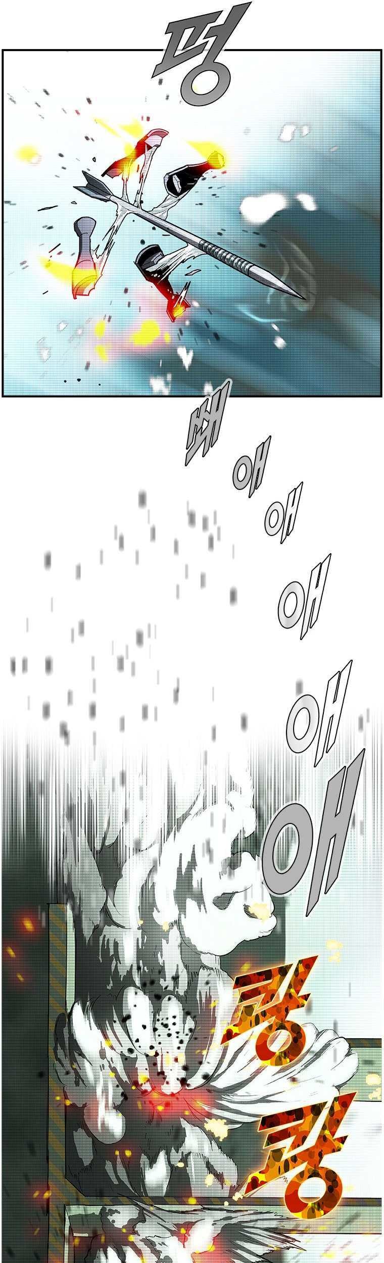 Should I Make You a Nuclear Weapon? Chapter 06 Gambar 34